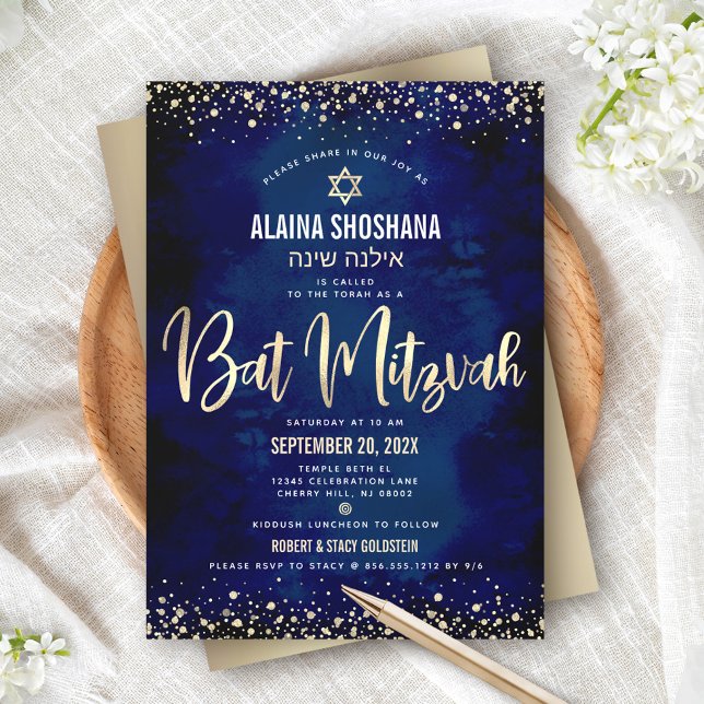 Invitación Guión del Purpurina de la Marina Moderna Bat Mitzv (Subido por el creador)