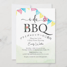 Invitación Hago barbacoa ducha de novia Bandera de jardín Cua