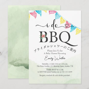 Invitación Hago barbacoa ducha de novia Bandera de jardín Cua