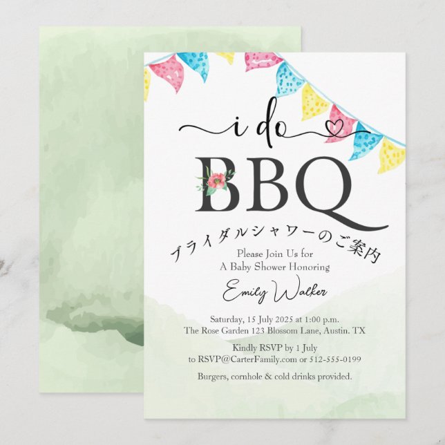 Invitación Hago barbacoa ducha de novia Bandera de jardín Cua (Anverso / Reverso)