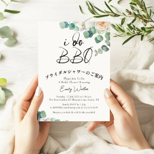 Invitación Hago barbacoa ducha de novia Eucalyptus Rosa Flora