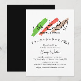 Invitación Hago BBQ Bridal Shower Burger Color Typography