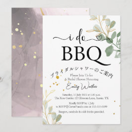 Invitación Hago BBQ Bridal Shower Eucalypts Agua Simple