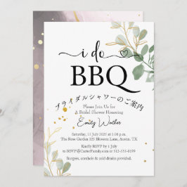 Invitación Hago BBQ Bridal Shower Eucalypts Agua Simple