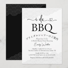 Invitación Hago BBQ Bridal Shower Simple Mínima Ola Negra