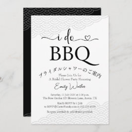 Invitación Hago BBQ Bridal Shower Simple Mínima Ola Negra