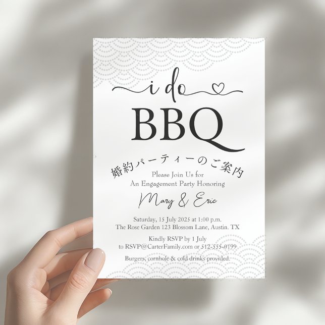 Invitación Hago BBQ Bridal Shower Simple Mínima Ola Negra (Subido por el creador)