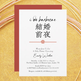 Invitación Hago BBQ Bridal Shower Typography Minimal Kanji