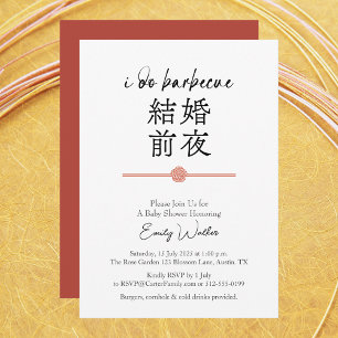 Invitación Hago BBQ Bridal Shower Typography Minimal Kanji