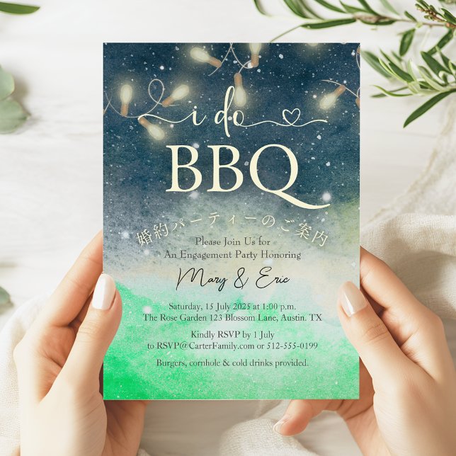 Invitación Hago BBQ Engagement Party String Light Garden (Subido por el creador)