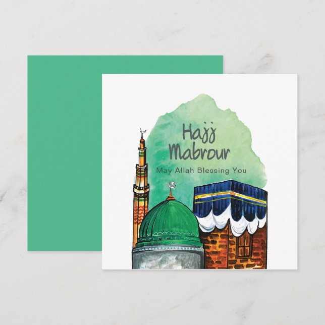 Invitación Hajj Mabrour, Santa Kaaba en La Meca Arabia Saudit (Anverso / Reverso)