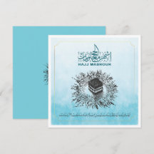 Hajj Mabrour, Santa Kaaba en La Meca Arabia Saudit