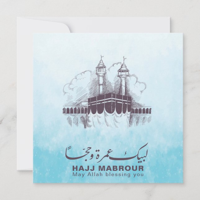 Invitación Hajj Mabrour, Umrah Mubarak en La Meca Arabia Saud (Anverso)