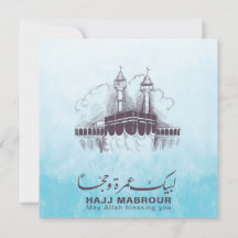 Hajj Mabrour, Umrah Mubarak en La Meca Arabia Saud