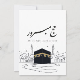 Invitación Hajj Mubarak Arabic Calligraphy Wall Art 
