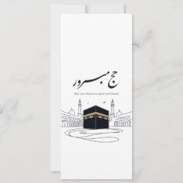 Invitación Hajj Mubarak Arabic Calligraphy Wall Art 