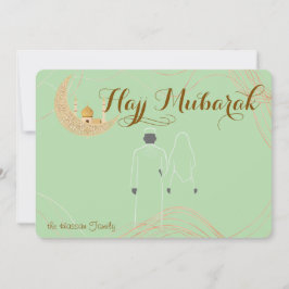 Invitación Hajj Mubarak Card  Umra Greeting Card 