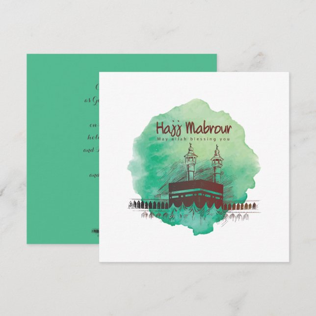 Invitación Hajj Mubarak, Santa Kaaba en La Meca Arabia Saudit (Anverso / Reverso)