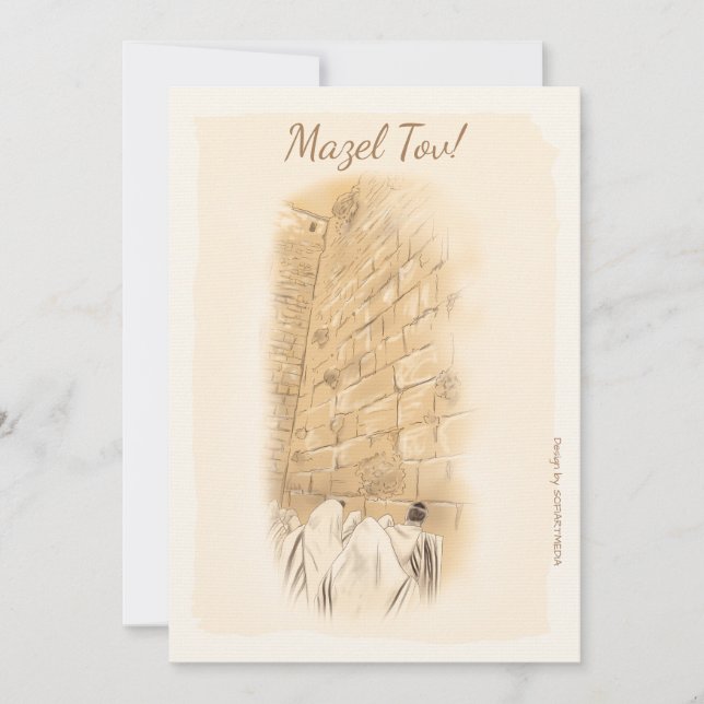 Invitación Happy Bar Mitzvah Jerusalem Kotel Watercolor (Anverso)