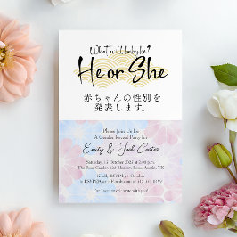 Invitación He or She Gender Reveal Floral Elegant Calligraphy