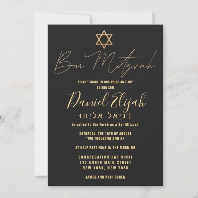 Invitación Hebreo moderno simple oro negro bar Mitzvah (Anverso)