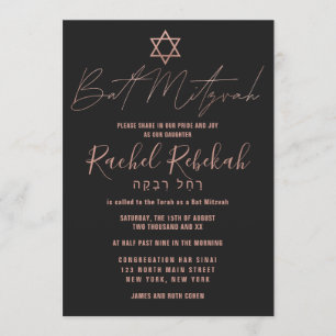 Invitación Hebreo moderno simple Rosa oro negro bat Mitzvah