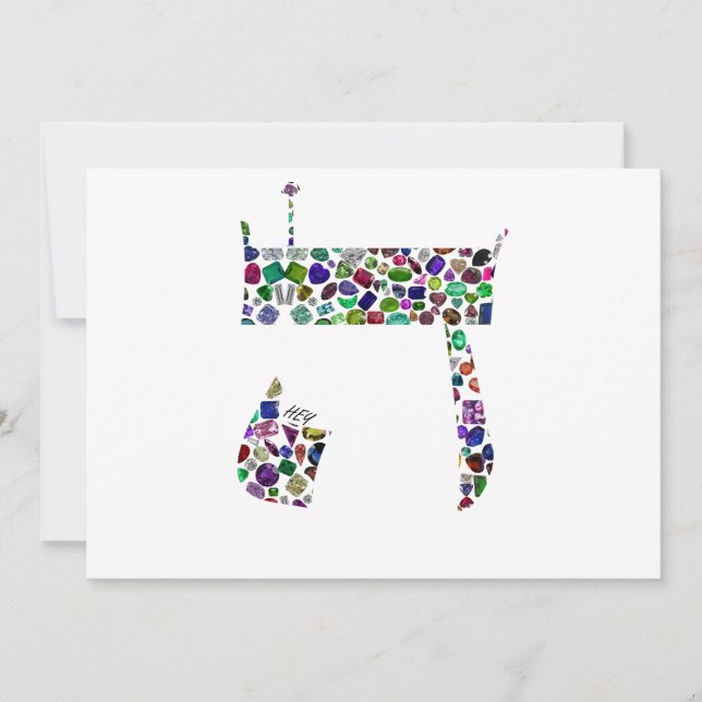 Invitación Hebrew Letter HEY made with Gemstones (Anverso)