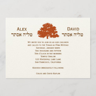 Invitación Hermana el árbol del moho de Mitzvah Brown del