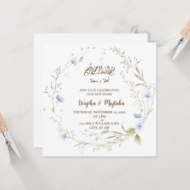 Invitación Hermosa casa musulmana calentando nueva casa (Anverso/Reverso In Situ)