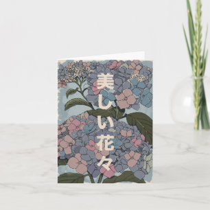 Invitación Hermosas flores japonesas