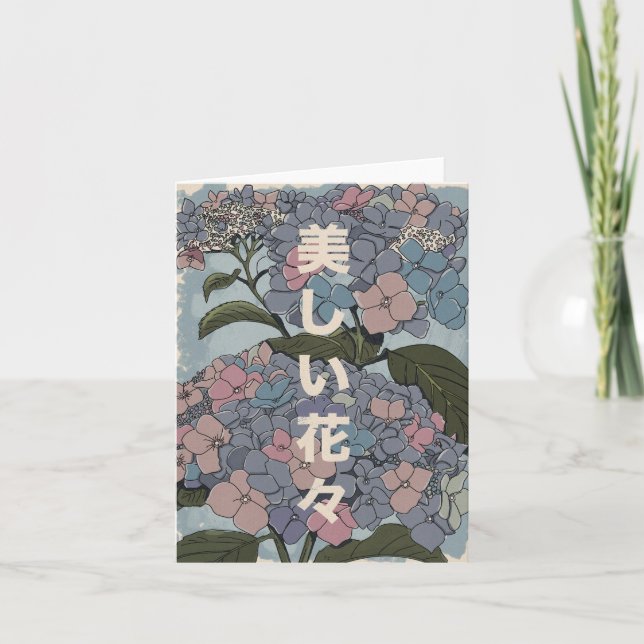 Invitación Hermosas flores japonesas (Anverso)