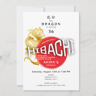 Invitación Hibachi Chef japonés Sushi BBQ Dragon Cumpleaños