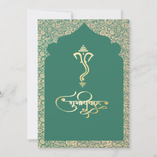 invitación hindú Ganesha para boda india
