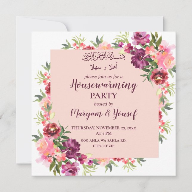 Invitación Hogar musulmán calentando la casa para celebrar la (Anverso)