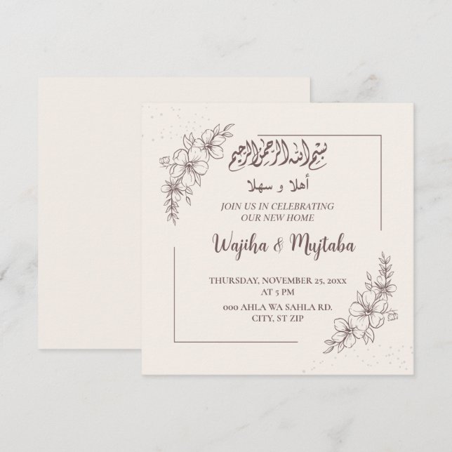 Invitación Hogar musulmán moderno calentando nueva casa (Anverso / Reverso)