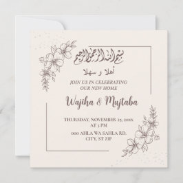 Invitación Hogar musulmán moderno calentando nueva casa