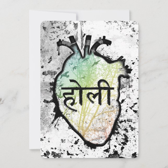 Invitación Holi Heart, sanskrit (Anverso)