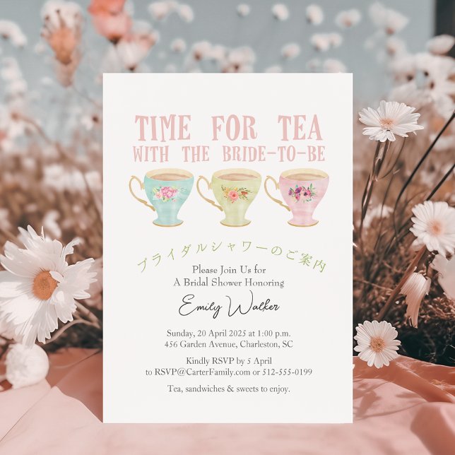 Invitación Hora de té con ducha de novia teacup Pastel Floral (Subido por el creador)