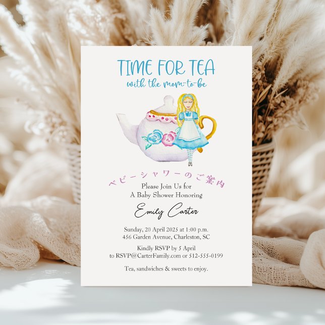 Invitación Hora de tomar el té Baby Shower Alice Teapot Fiest (Subido por el creador)