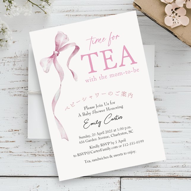 Invitación Hora de tomar un té Baby Shower con la coqueta ros (Subido por el creador)