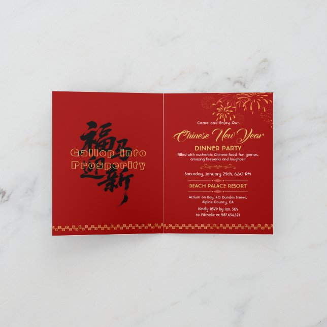 Invitación Horse Year 2026 Chinese Lunar New Year Party (Interior)
