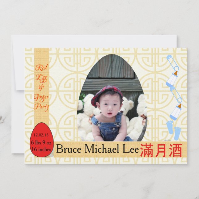 Invitación Huevo rojo y jengibre Fiesta de niño bebé de un me (Anverso)