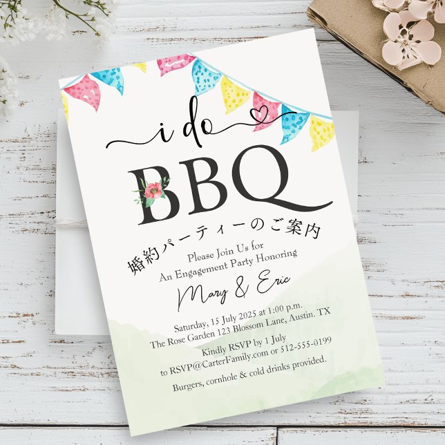Invitación I Do BBQ Engagement Party Green Garden Watercolor (Subido por el creador)