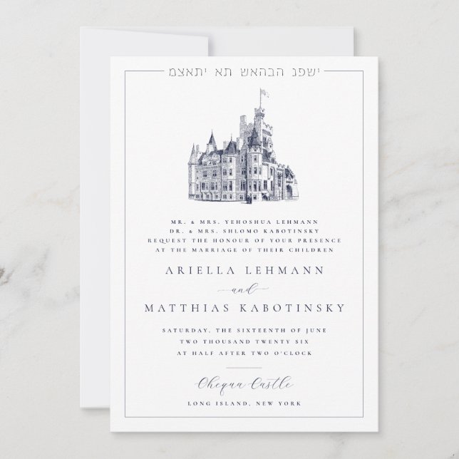 Invitación Ilustración elegante de castillo para boda judía (Anverso)