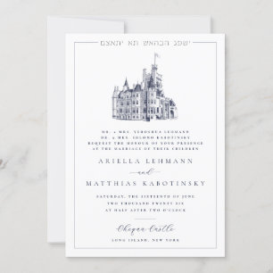 Invitación Ilustración elegante de castillo para boda judía