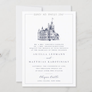 Invitación Ilustración elegante de castillo para boda judía