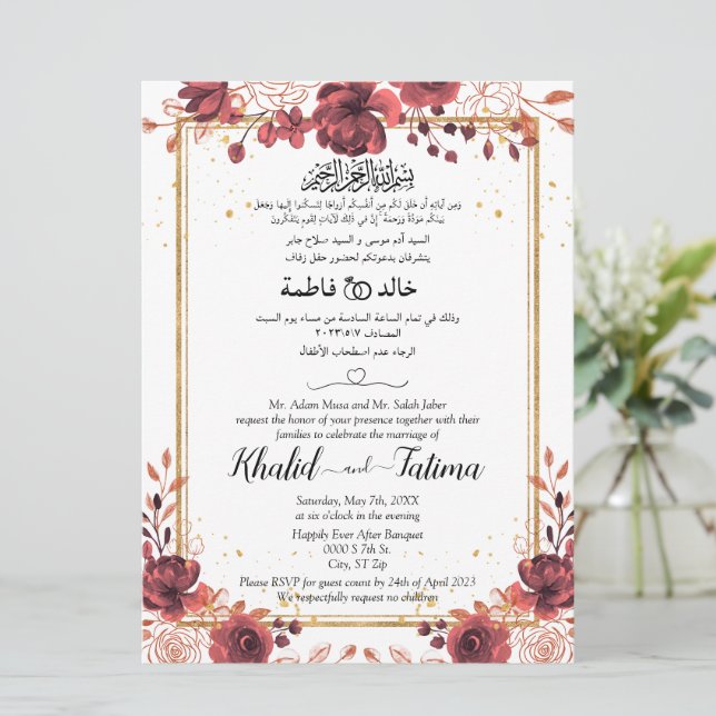 Invitación Inglés árabe musulmán rojo rosa oro (Anverso de pie)