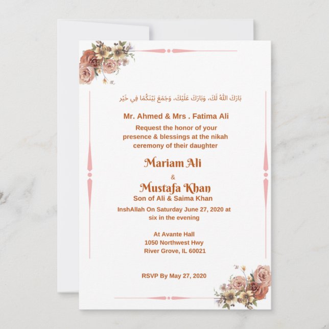 Invitación Iniciativas de los Bodas musulmanes (Anverso)
