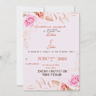 Invitación ¡Invitación al mariage en Tifinagh à personnaliser