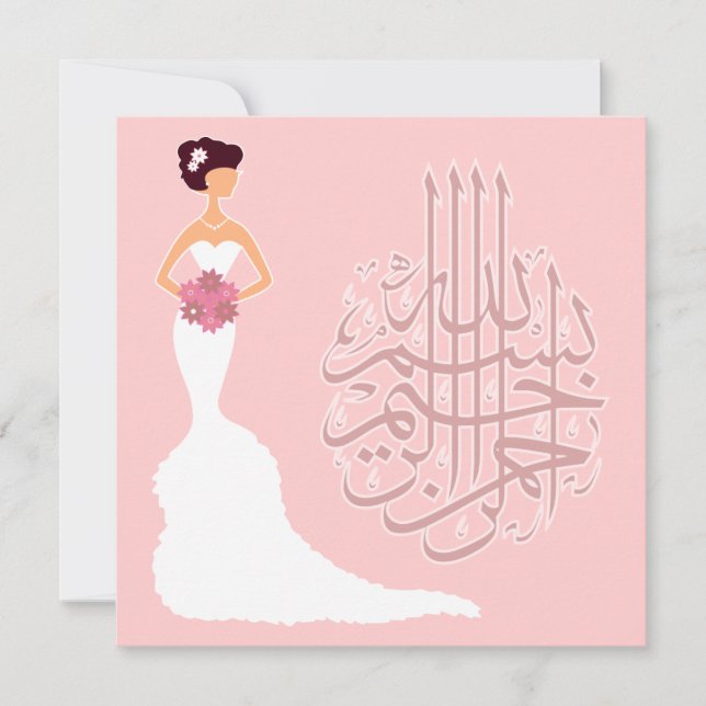 Invitación Islam boda soltera matrimonio novia blanca (Anverso)